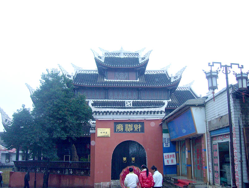 2010织金财神庙